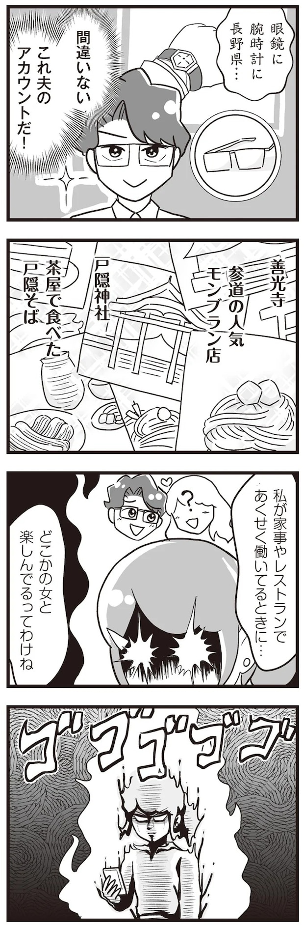 15861227.webp