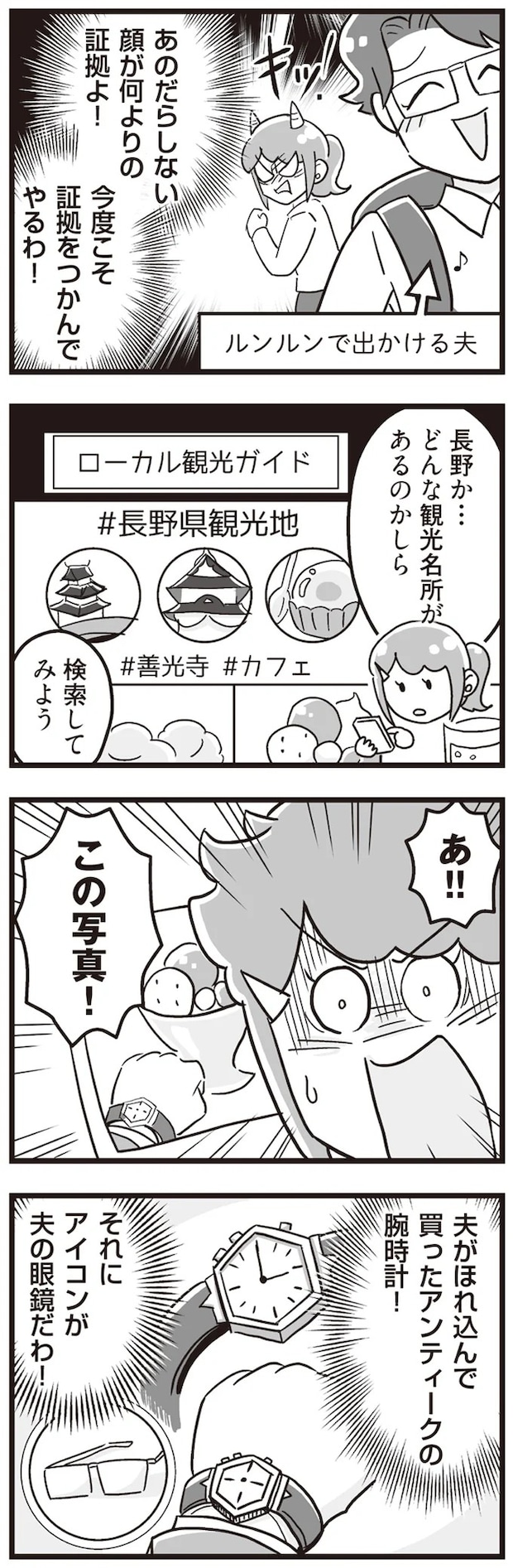 15861226.webp