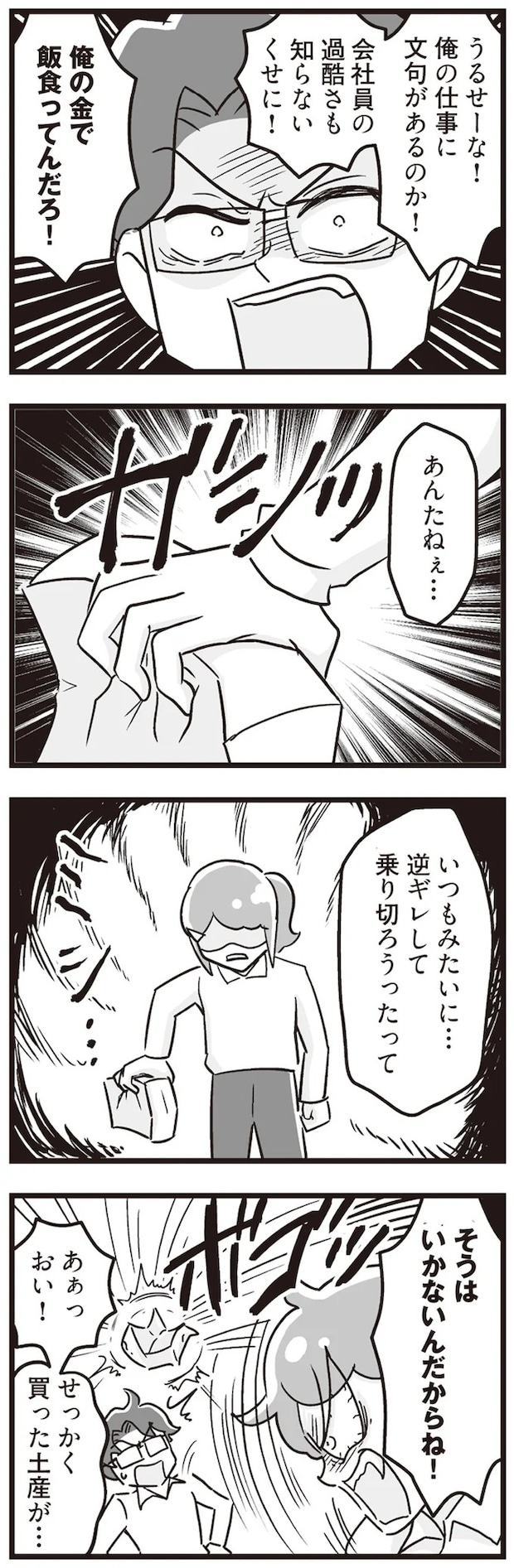 15861230.webp