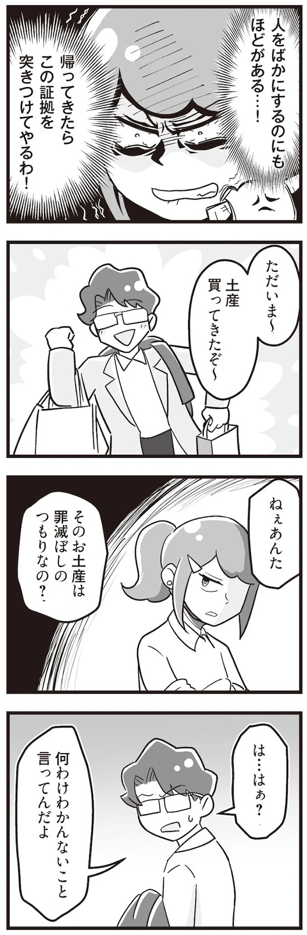 15861228.webp
