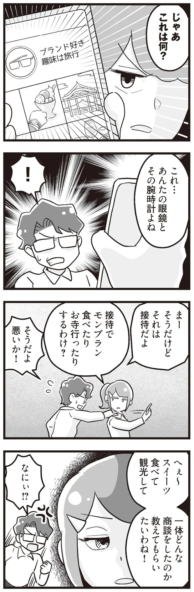 15861229.webp