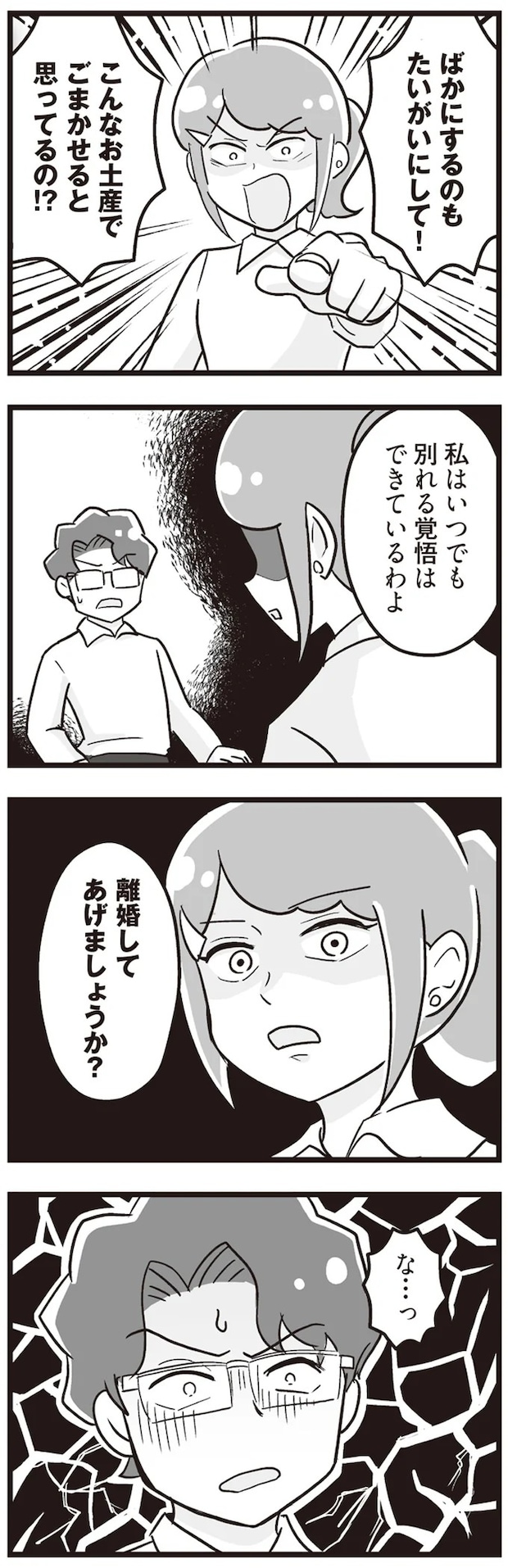 15861231.webp