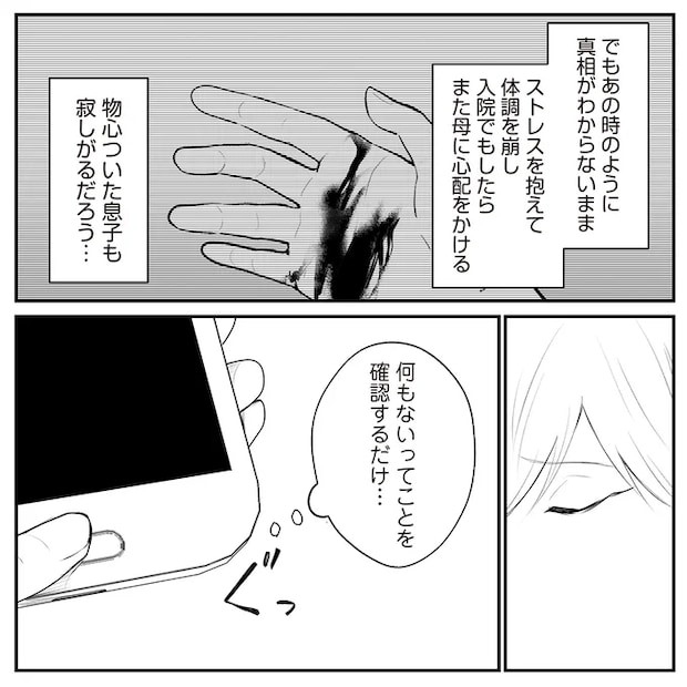 09-05.png