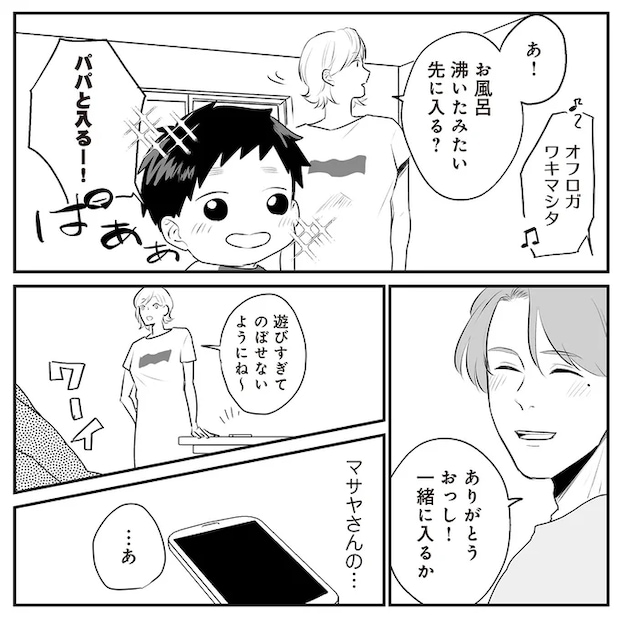 09-03.png