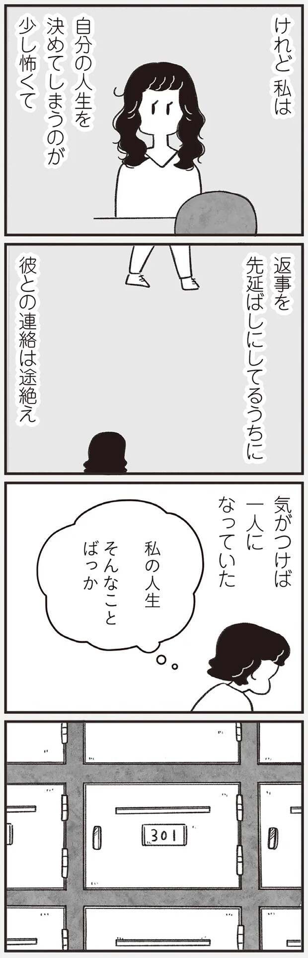 02-03.png
