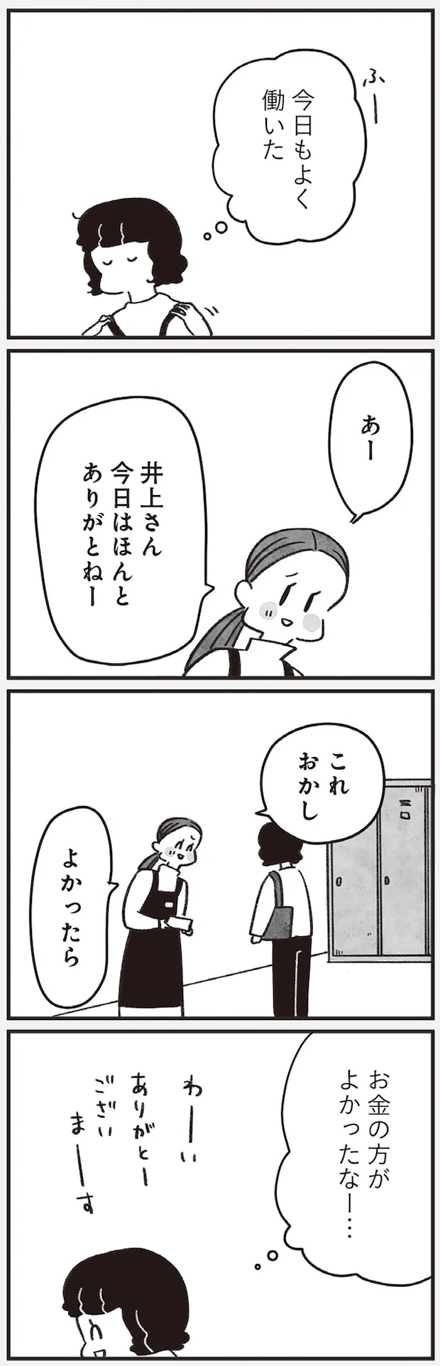 02-01.png