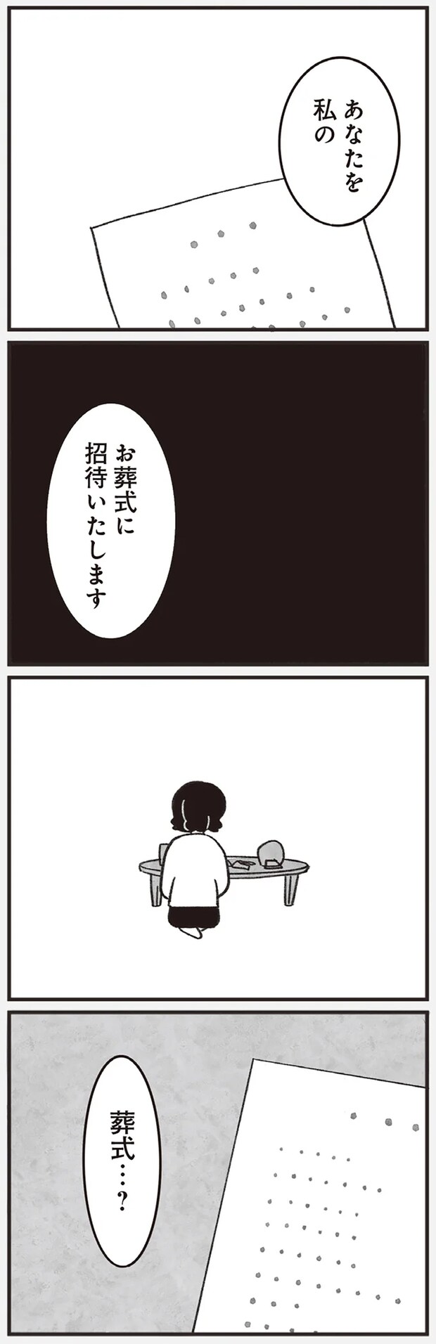 02-06.png