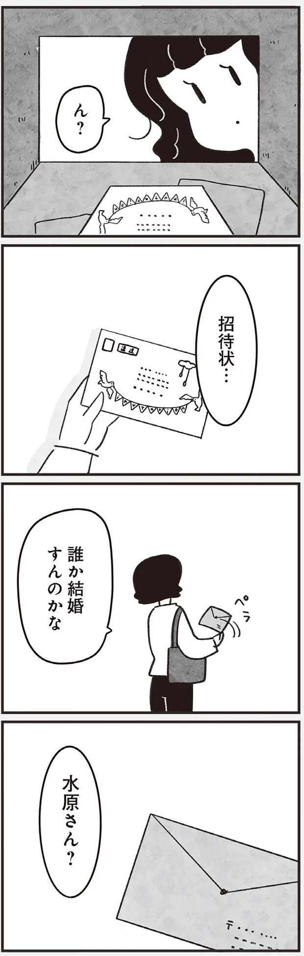 02-04.png