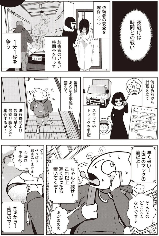15848345.webp