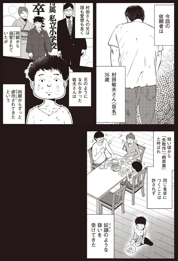 15848347.webp