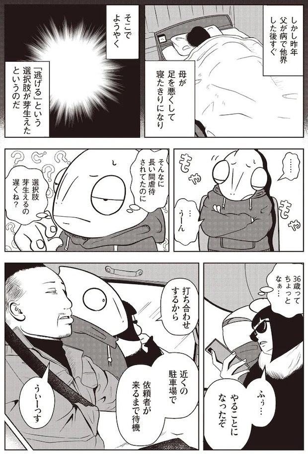 15848349.webp