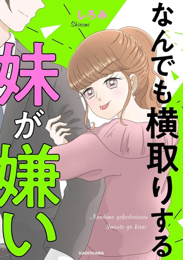 15806916.webp
