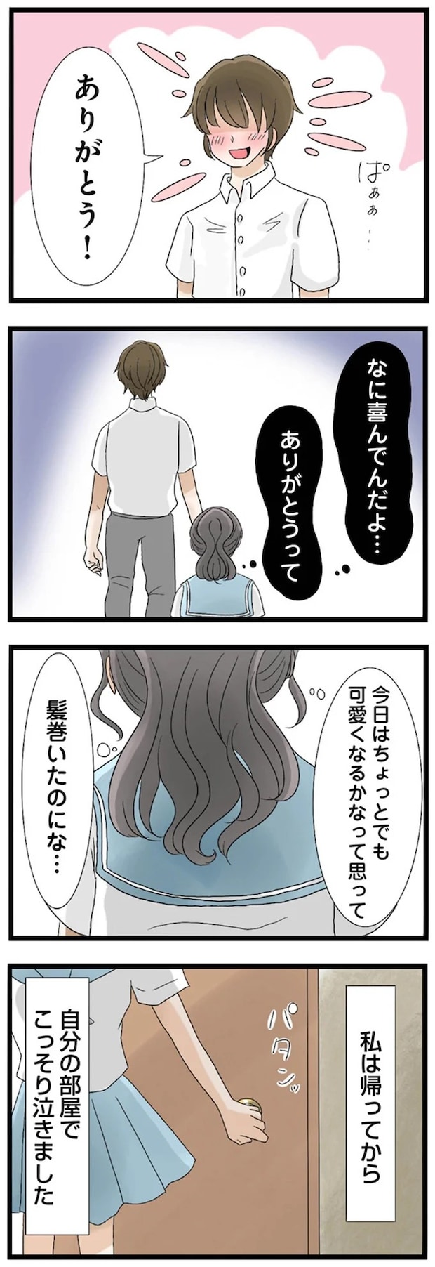 14408595.webp
