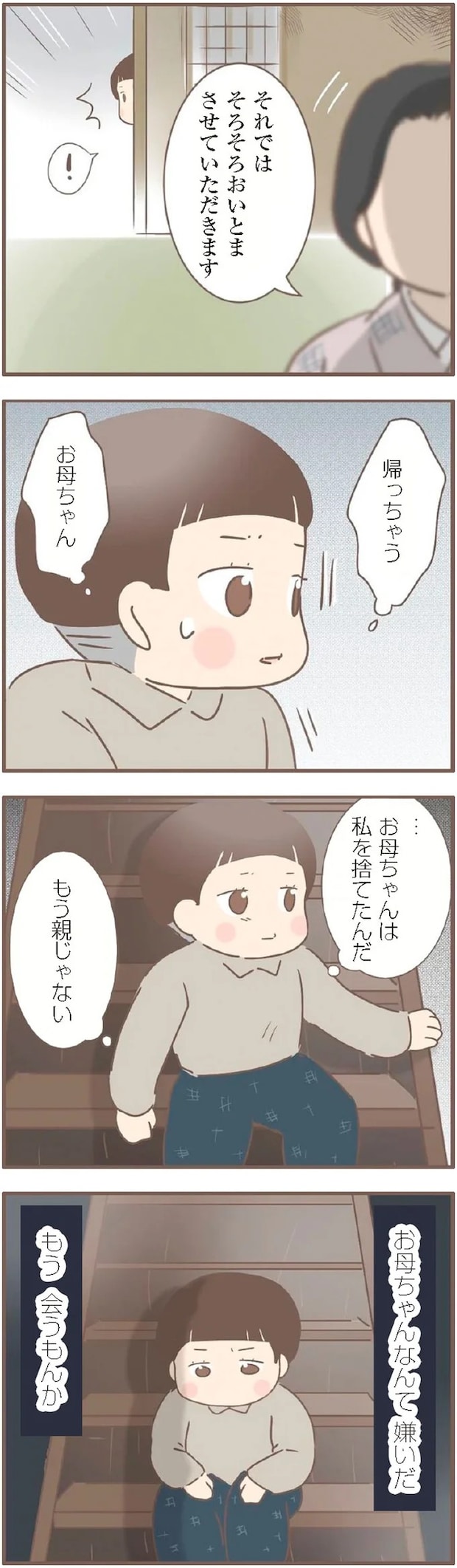 15871942.webp