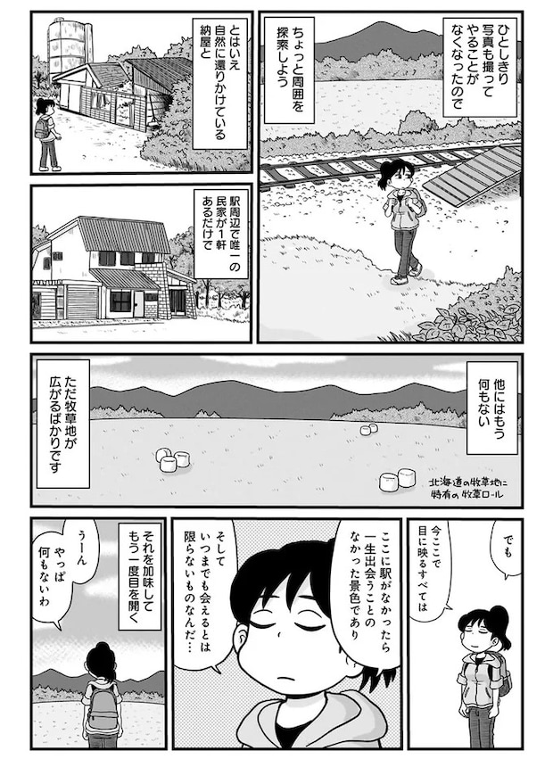 15826032.webp