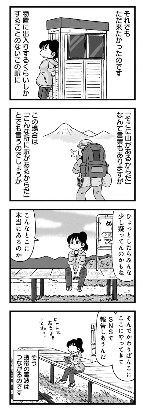 15826031.webp