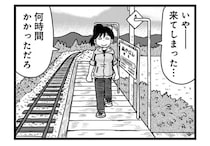 到達難易度はS級！ 北海道にあるマニアに人気の「秘境駅」へ／駅はあるうちに行け