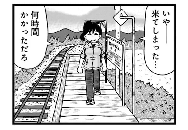 到達難易度はS級！ 北海道にあるマニアに人気の「秘境駅」へ／駅はあるうちに行け