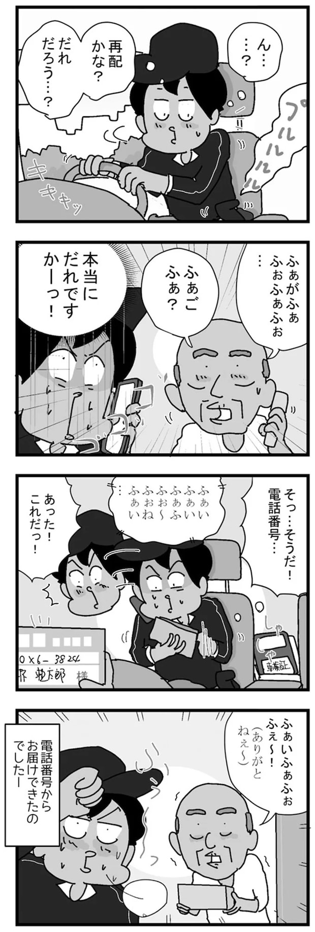 15734379.webp