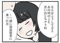 「エッチな気分に...？」密室で婚約者の妹が体を密着。彼もまんざらでもなく／世界で一番嫌いな女