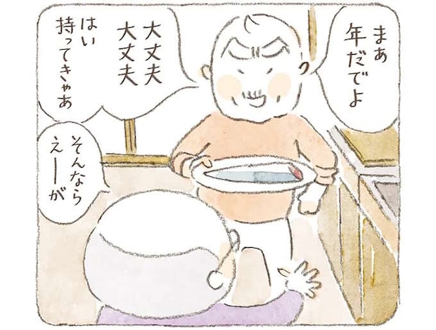 初鰹のおすそわけをもらったじいちゃん。お手製の鰹のたたきとタコ飯で親友と一献/ねことじいちゃん9