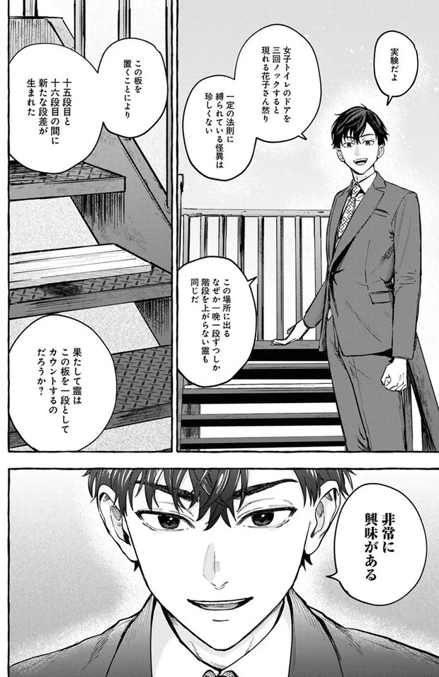 08-04.webp