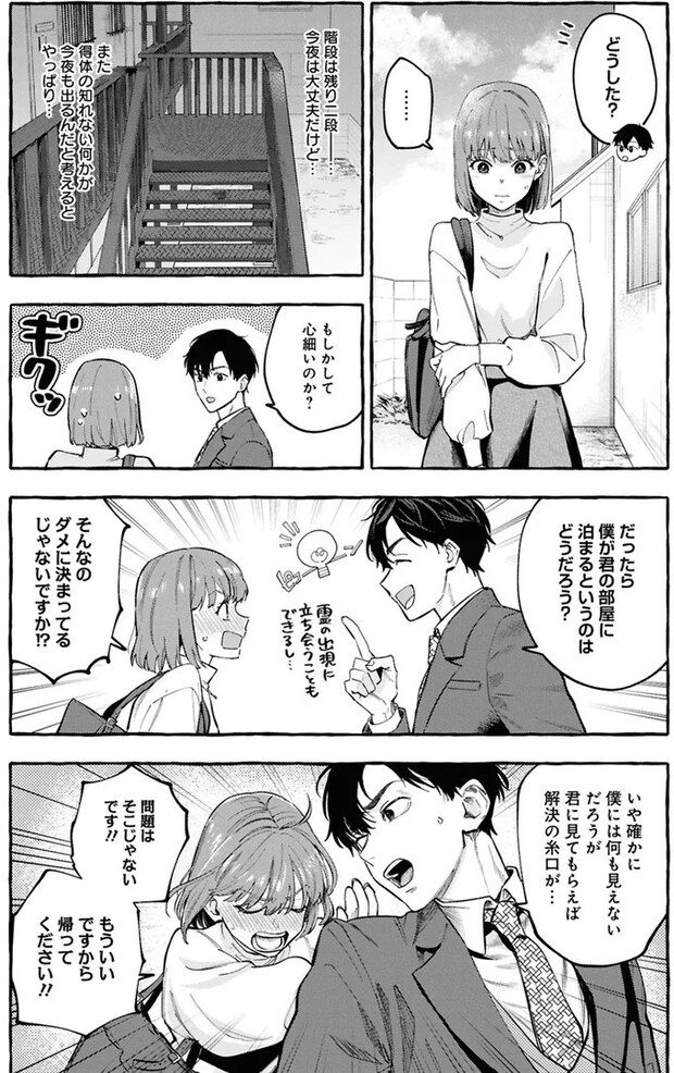 08-01.webp
