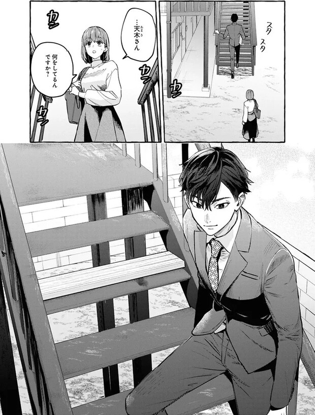 08-03.webp