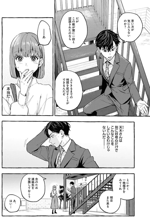 08-06.webp