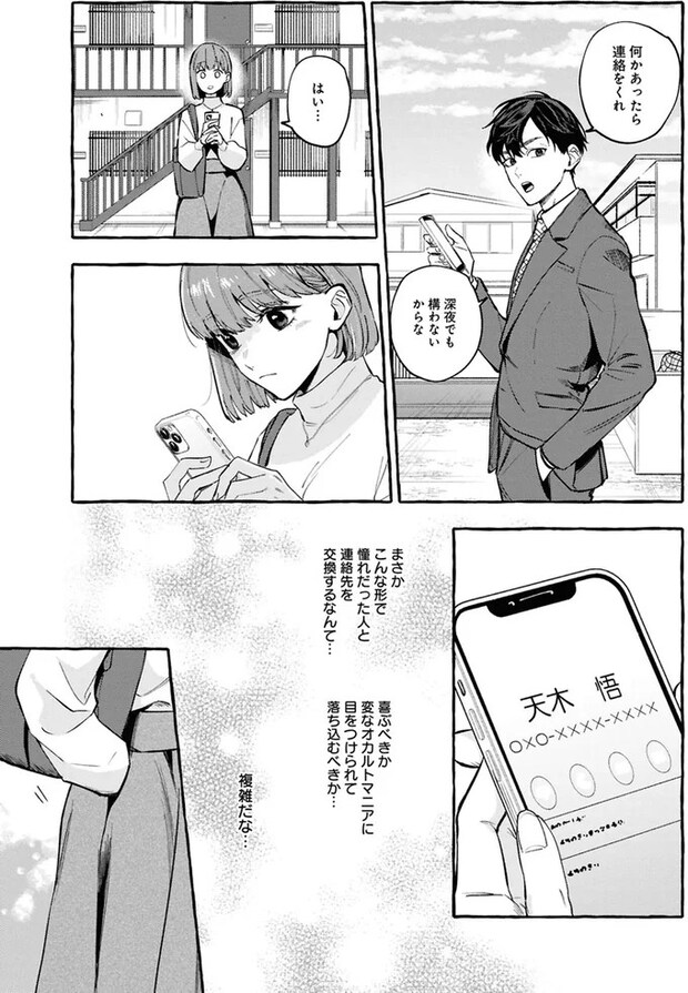 08-07.webp