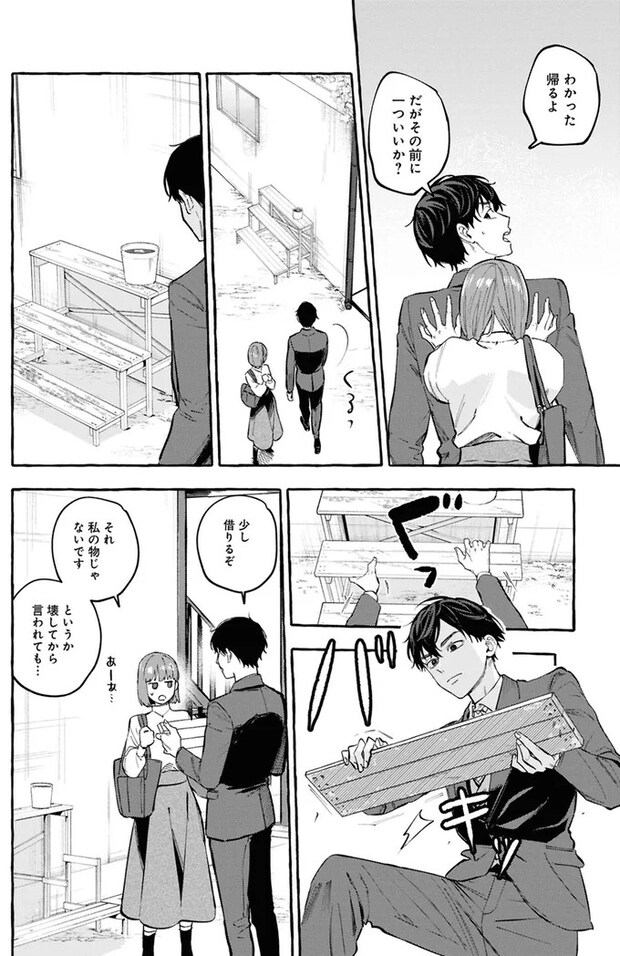 08-02.webp
