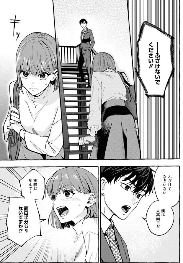 08-05.webp
