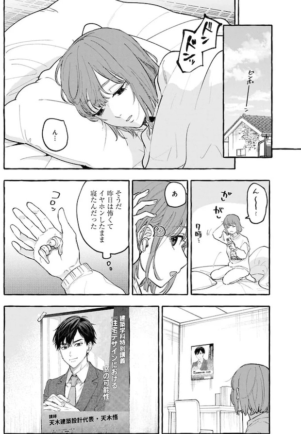 08-08.webp