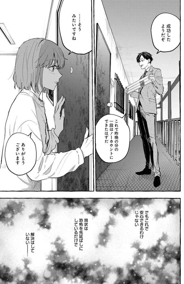 08-11.webp