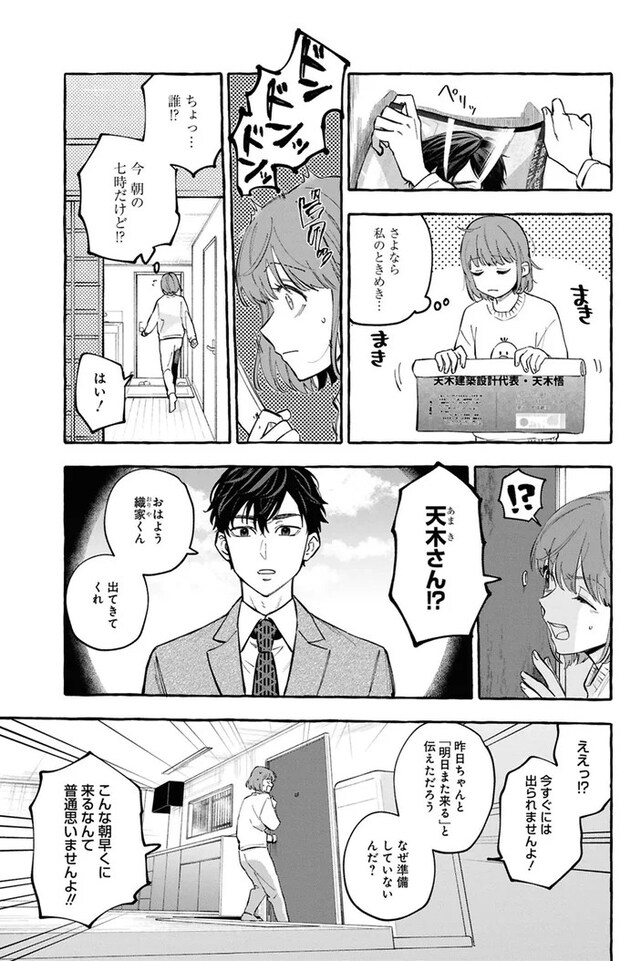 08-09.webp