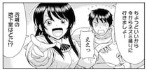 「生きたままの...」 魔女の弟子が語る猫の食事。それを聞いた兵士は？ ／王が猫になった