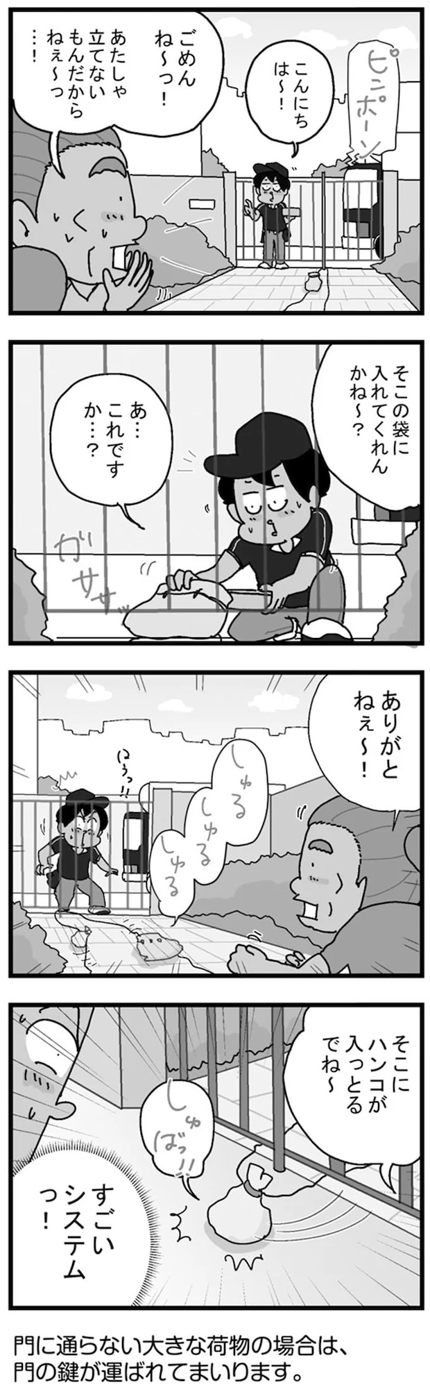 15734382.webp