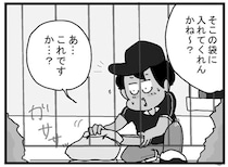 すごいシステム！足の不自由なお客さんが宅配便を受け取る方法とは／リアル宅配便日記