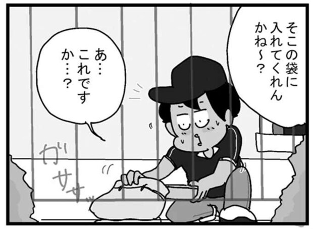 すごいシステム！足の不自由なお客さんが宅配便を受け取る方法とは／リアル宅配便日記