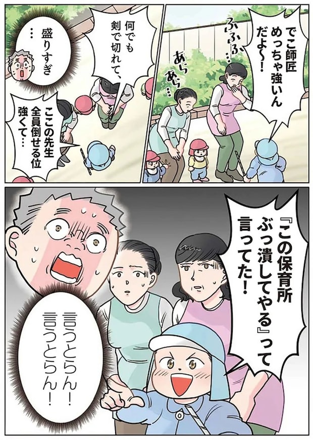 14021995.webp