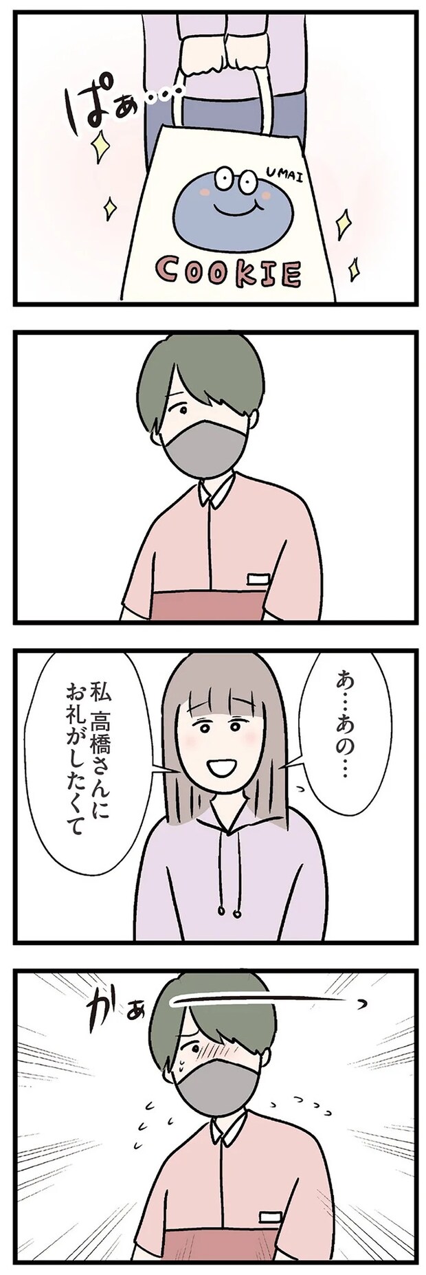 15823929.webp