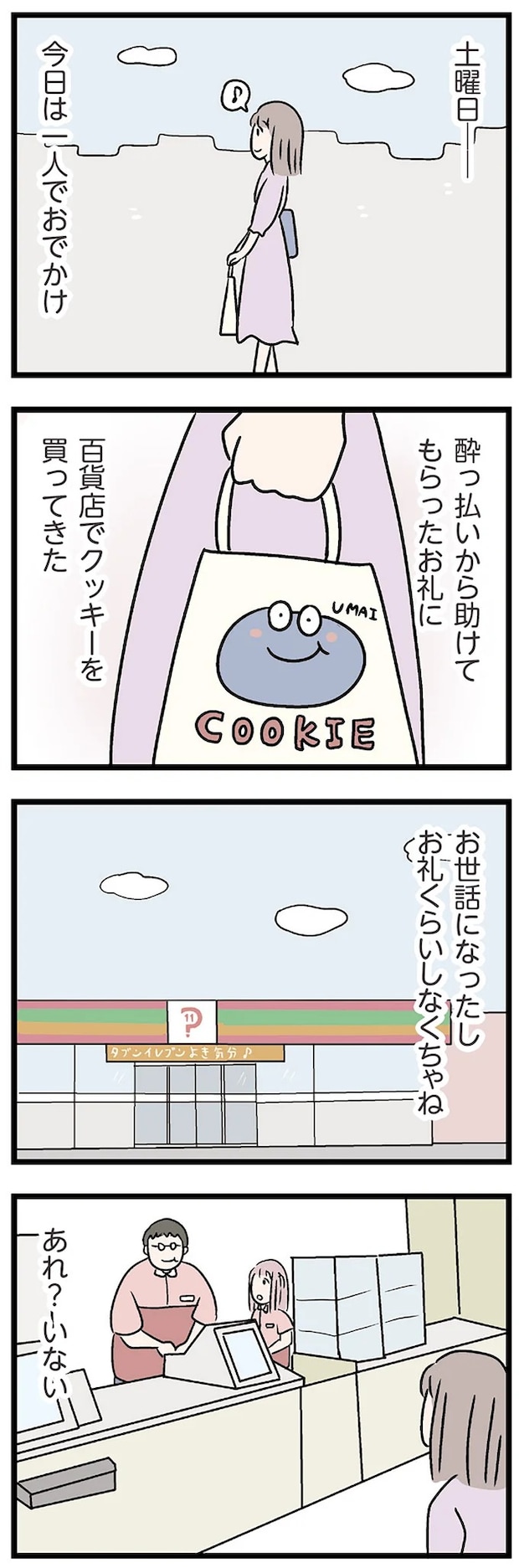 15823915.webp