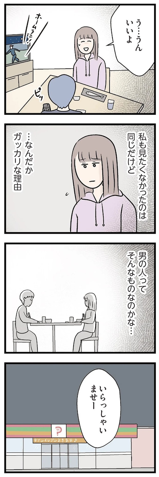 15823924.webp