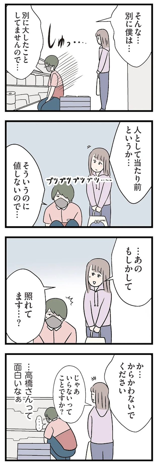 15823930.webp