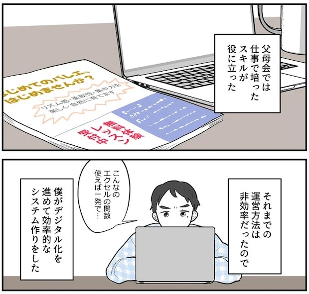 16143933.webp