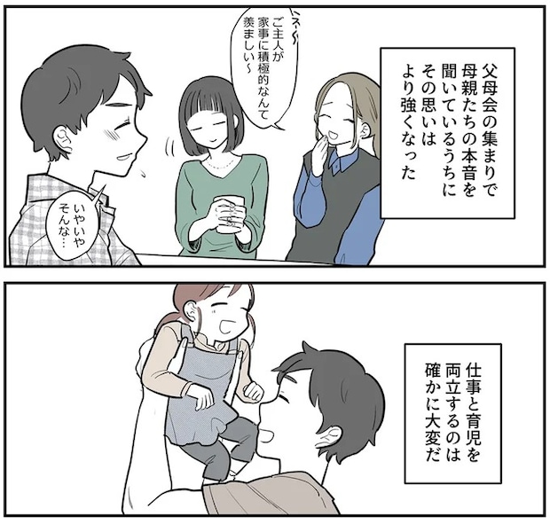 16143937.webp