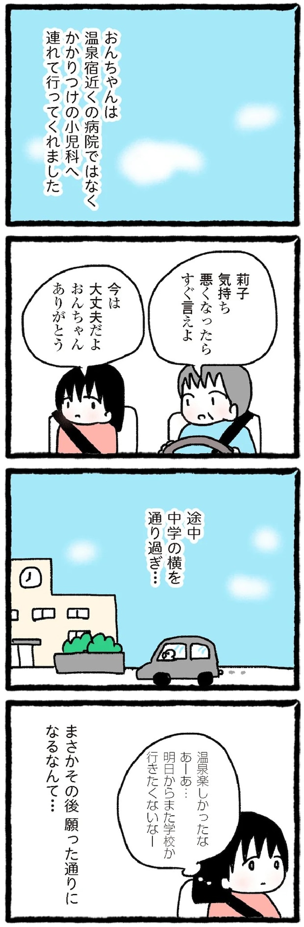 07-04.webp
