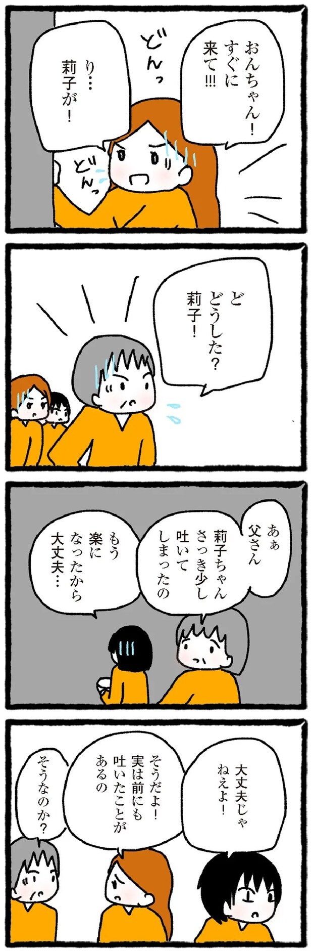 07-02.webp