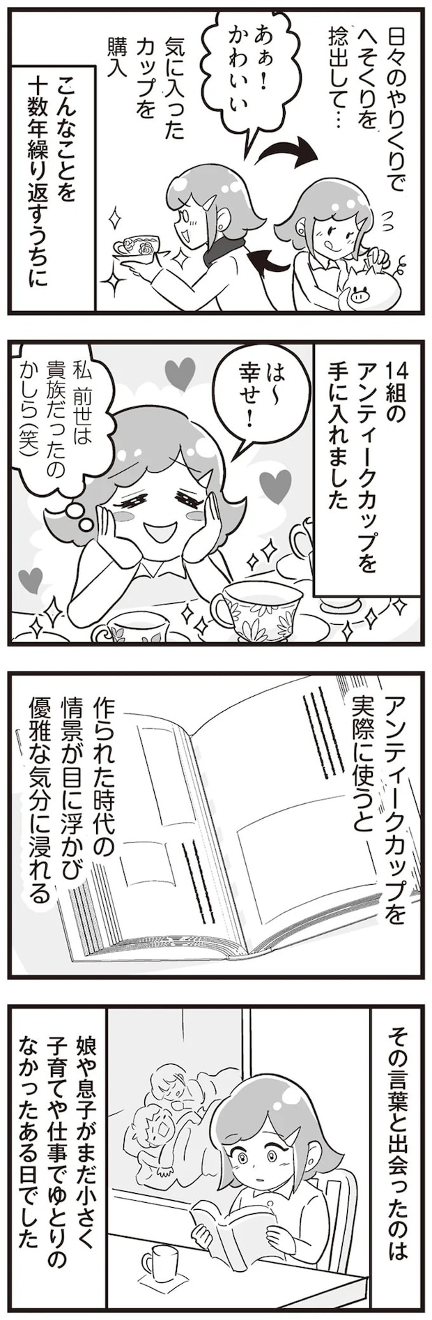 15861252.webp