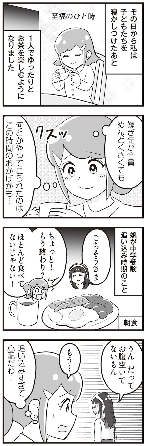 15861255.webp